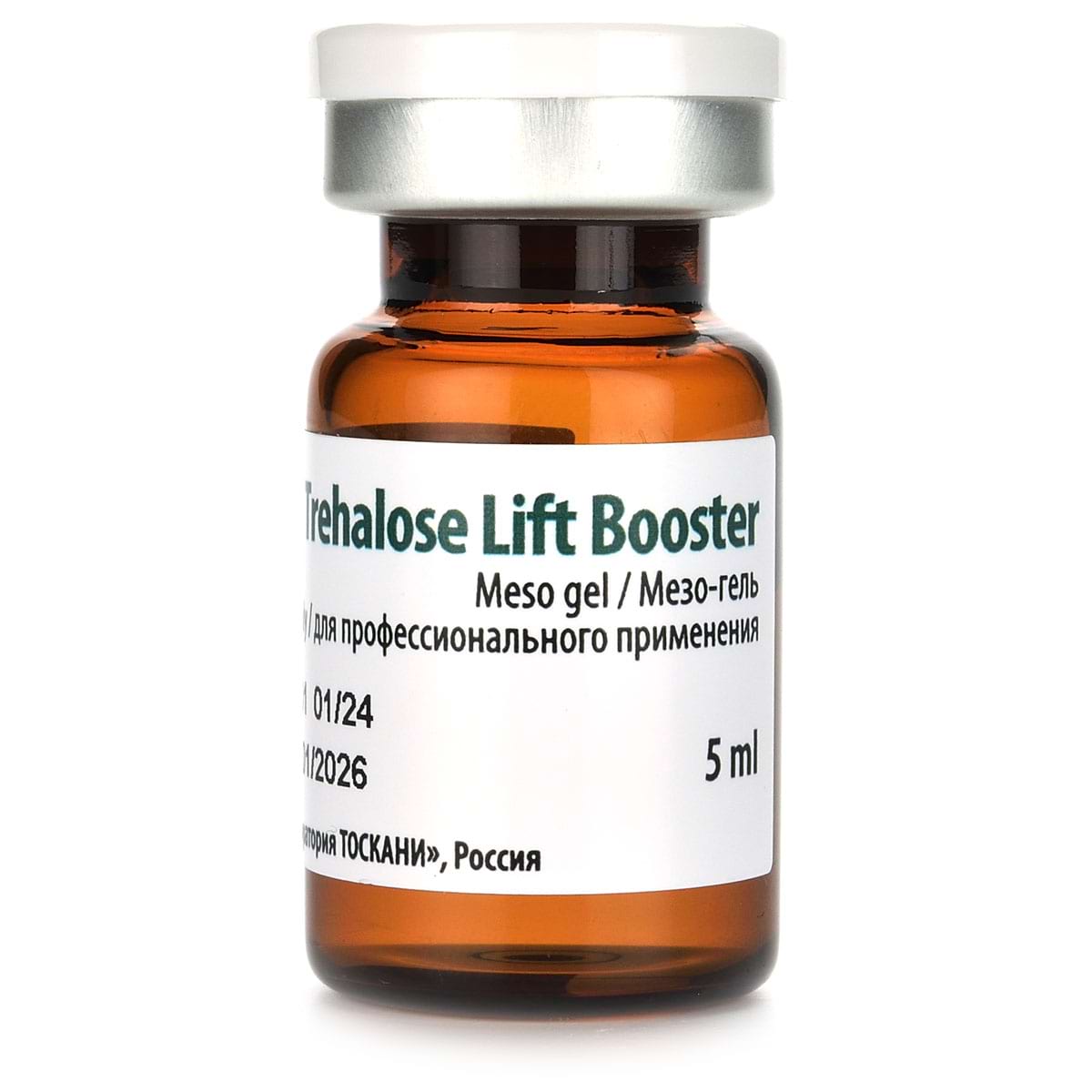 Мезо-гель / Trehalose Lift Booster, Skinasil (Скинасил) – 5 мл