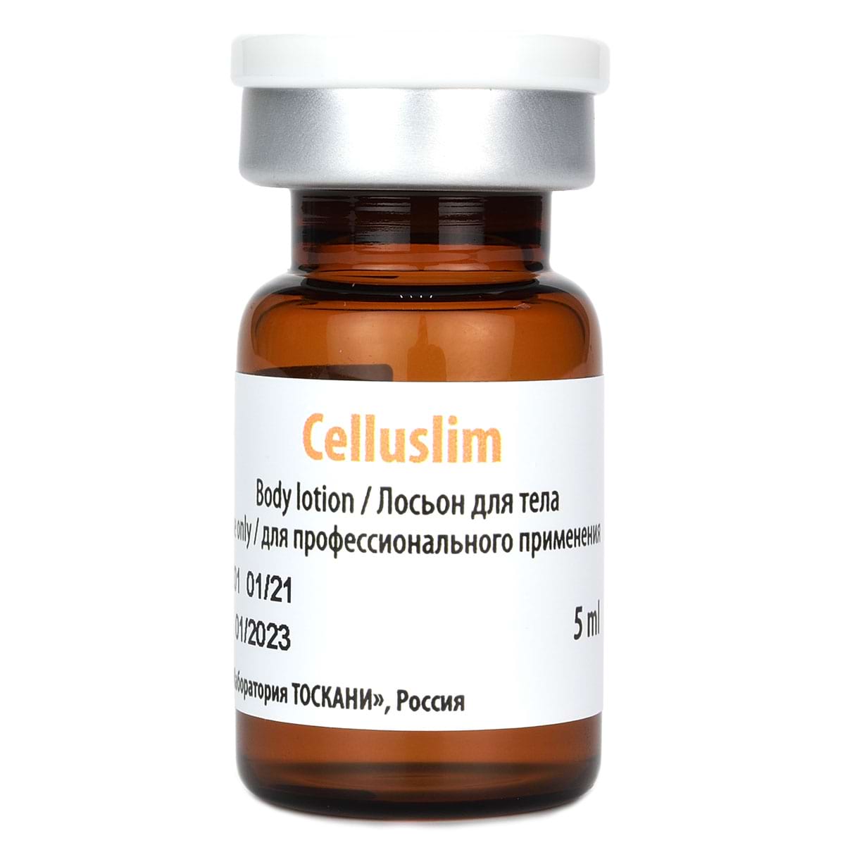 Целлюслим / Celluslim, Skinasil (Скинасил) – 5 мл