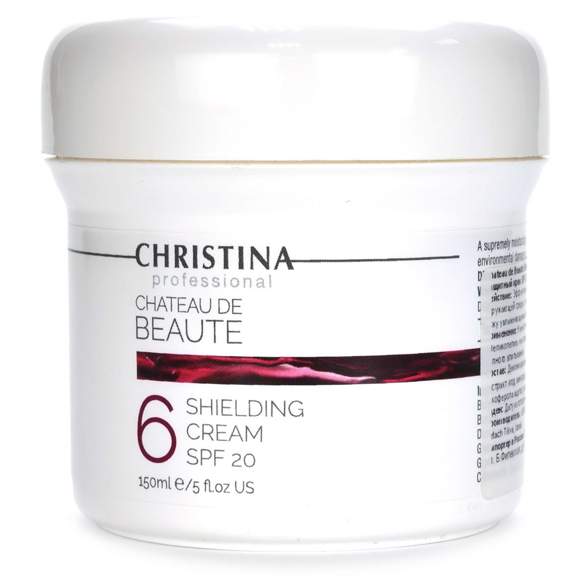 Защитный крем СПФ 20 (шаг 6) / Shielding Cream SPF 20, Chateau De Beaute, Christina (Кристина) – 150 мл