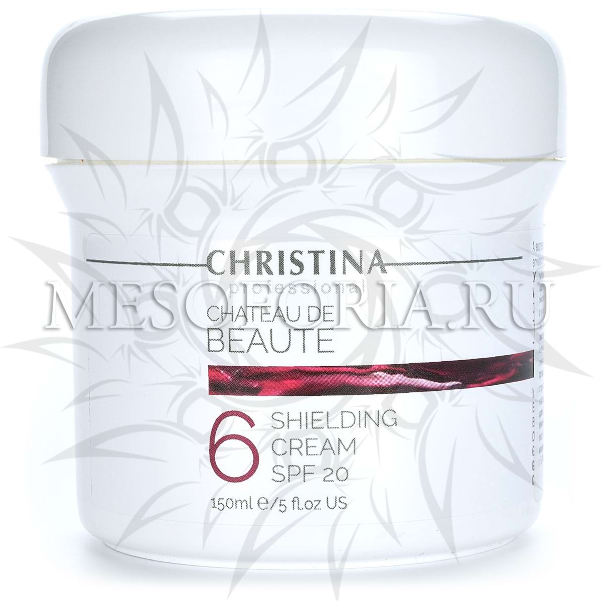 Защитный крем СПФ 20 (шаг 6) / Shielding Cream SPF 20, Chateau De Beaute, Christina (Кристина) – 150 мл