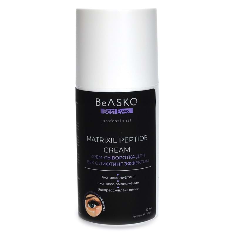 Крем-сыворотка для век с лифтинг эффектом / Matrixil Peptide Cream, Best Eyes, BeASKO – 30 мл