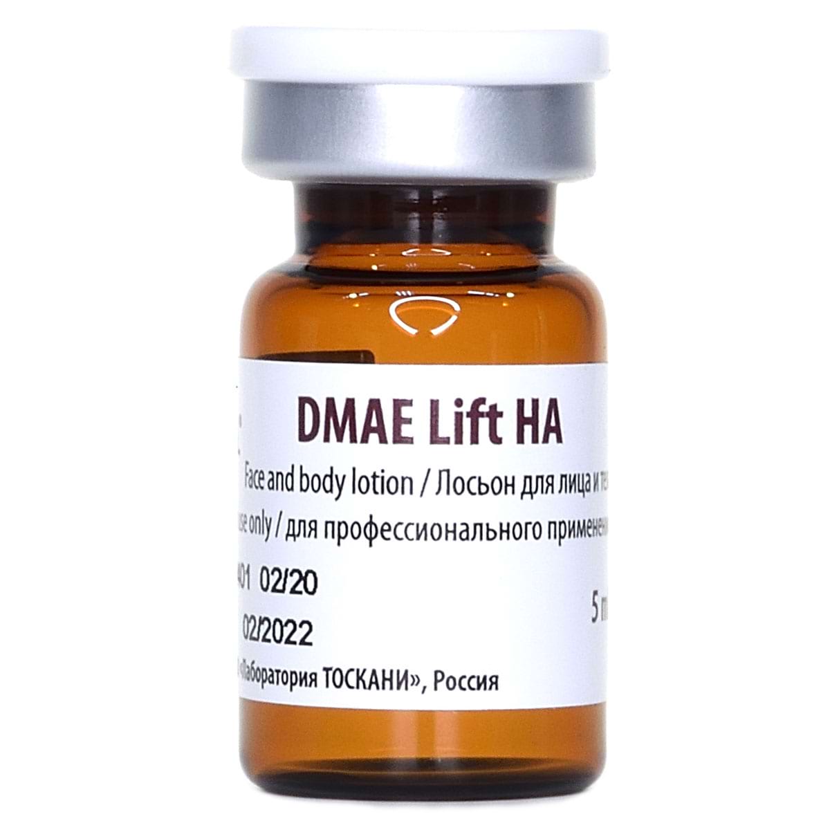 ДМАЭ Лифт / DMAE Lift HA, Skinasil (Скинасил) – 5 мл