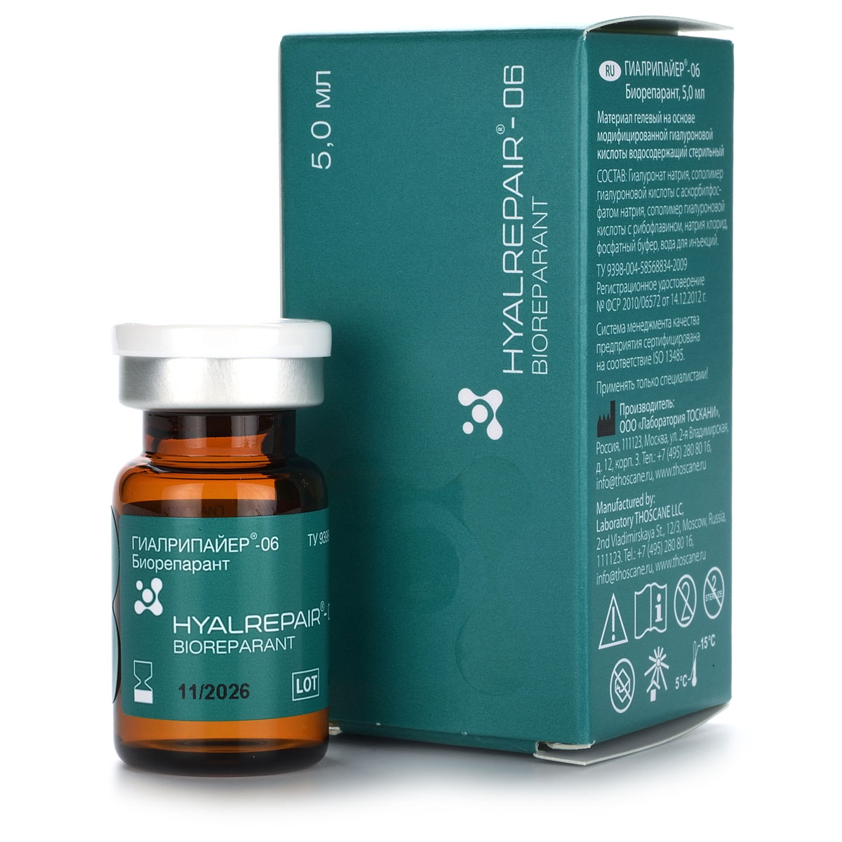 Гиалрипайер-06 / Hyalrepair-06 Bioreparant, 5 мл