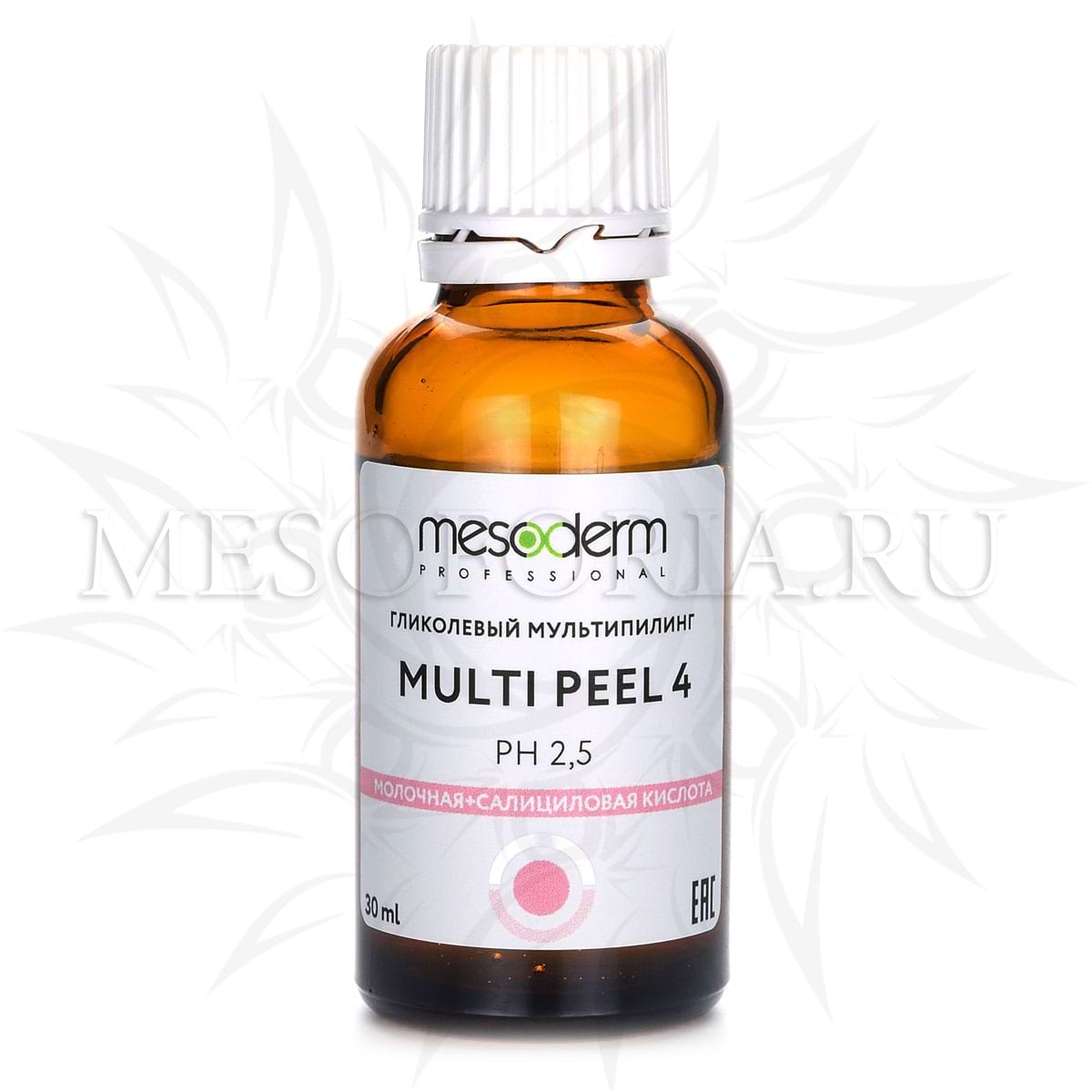 Гликолевый мультипилинг с молочной и салициловой кислотой / Multi Peel 4, Mesoderm (Мезодерм), 30 мл