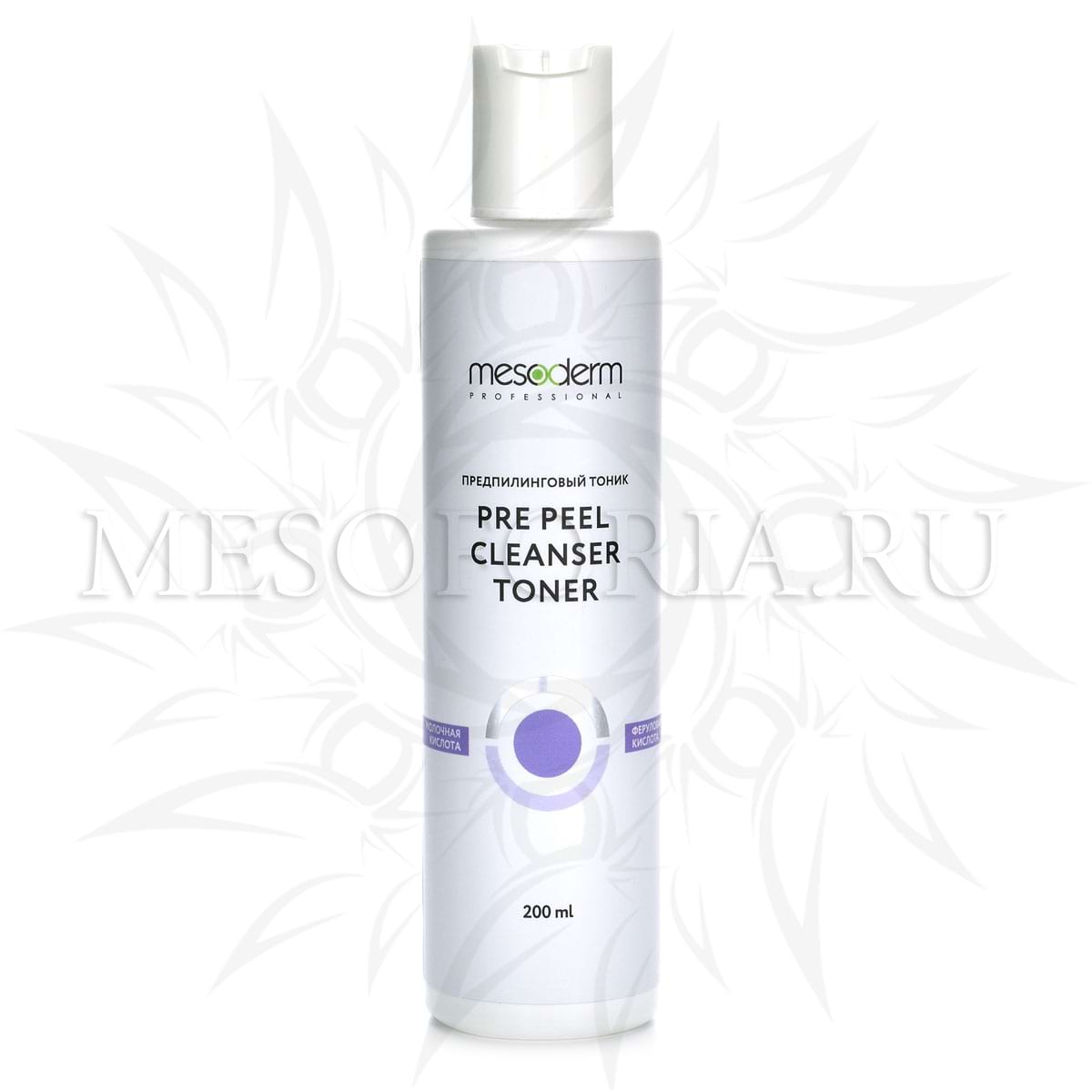 Предпилинговый тоник с молочной и феруловой кислотой / Pre Peel Cleanser Toner, Mesoderm (Мезодерм), 200 мл