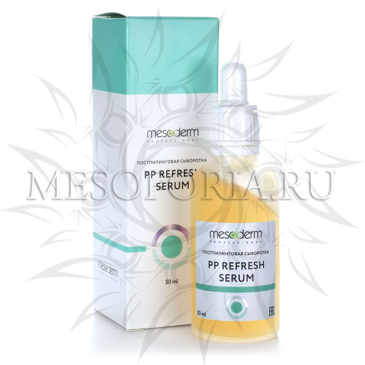 Постпилинговая регенерирующая сыворотка с охлаждающим эффектом / PP Refresh Serum, Mesoderm (Мезодерм), 50 мл