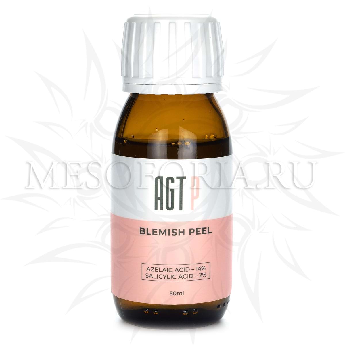 Пилинг от несовершенств кожи / Blemish Peel, AGT P – 50 мл