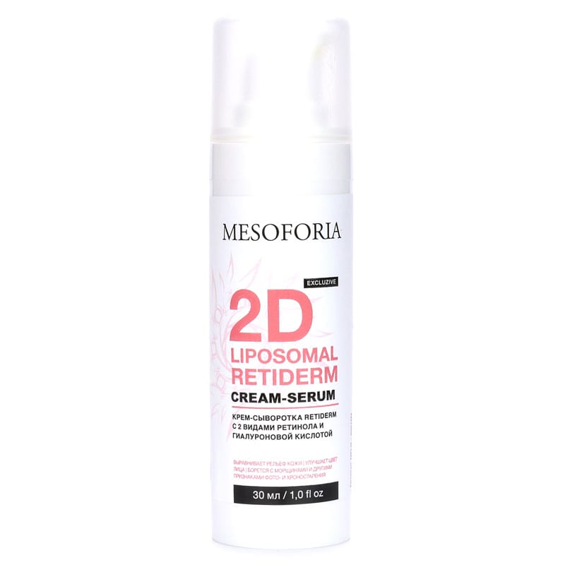 2D Liposomal Retiderm Cream-Serum / Крем-сыворотка Retiderm c 2 видами ретинола и гиалуроновой кислотой, Mesoforia (Мезофория) – 30 мл