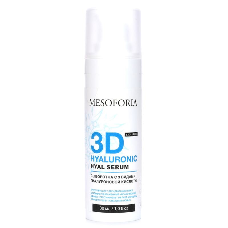 3D Hyaluronic Hyal Serum / Сыворотка с 3 видами гиалуроновой кислоты, Mesoforia (Мезофория) – 30 мл