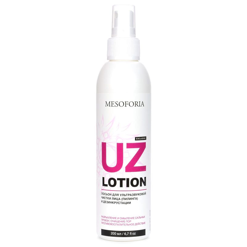 UZ Lotion / Лосьон для ультразвуковой чистки лица (пилинга) и дезинкрустации, Mesoforia (Мезофория) – 200 мл
