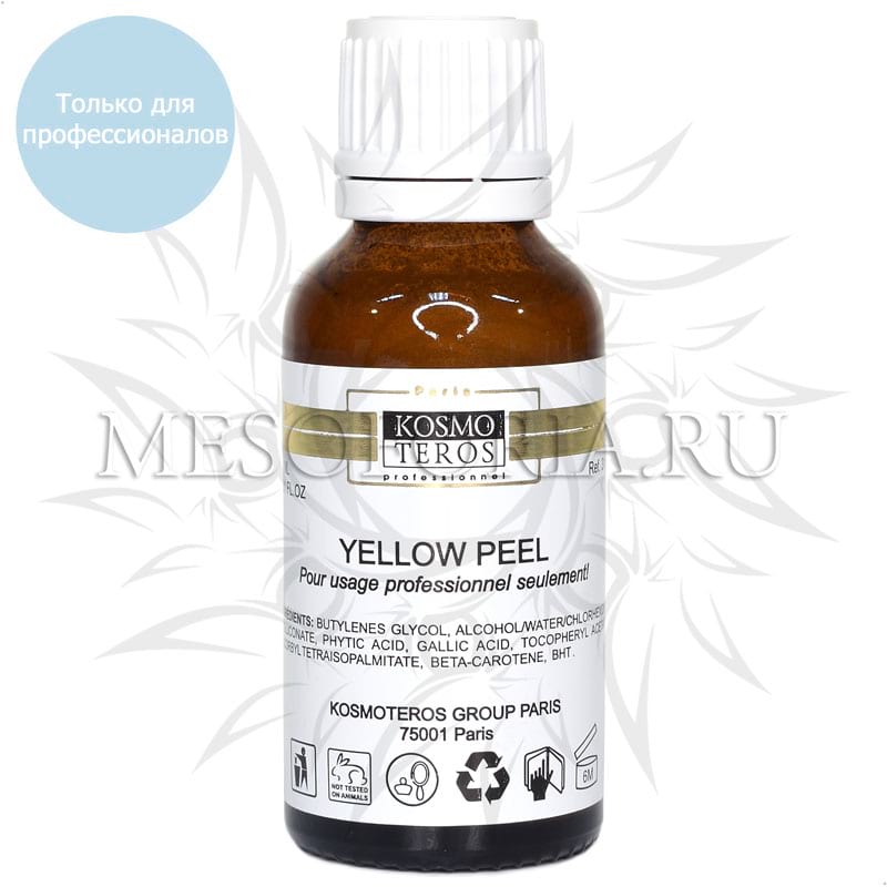 Желтый химический пилинг / Yellow peel, Kosmoteros (Космотерос), 30 мл