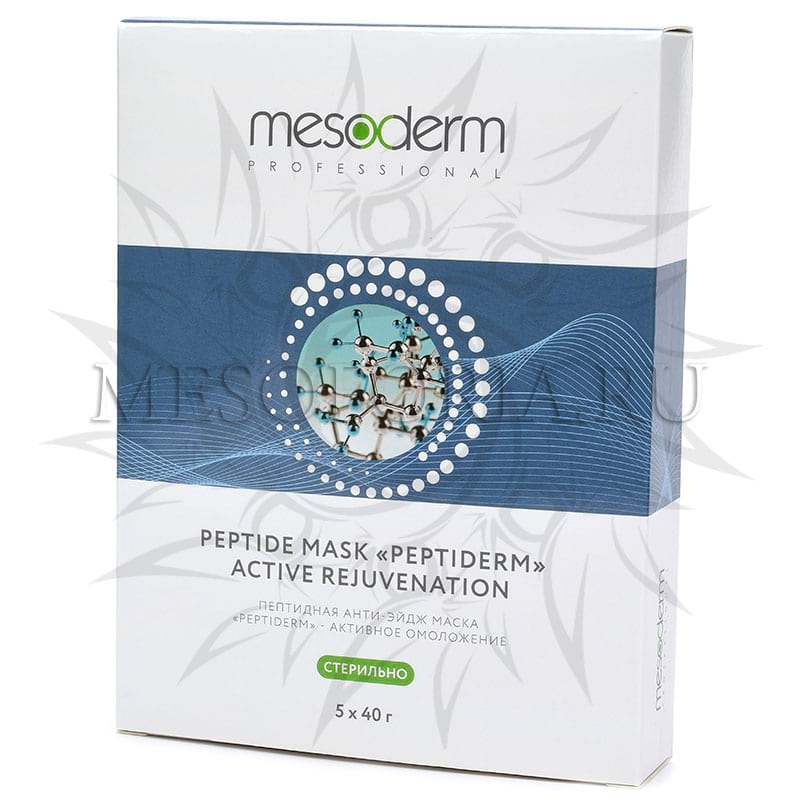 Пептидная анти-эйдж маска «Peptiderm – активное омоложение», Mesoderm (Мезодерм), 5 шт