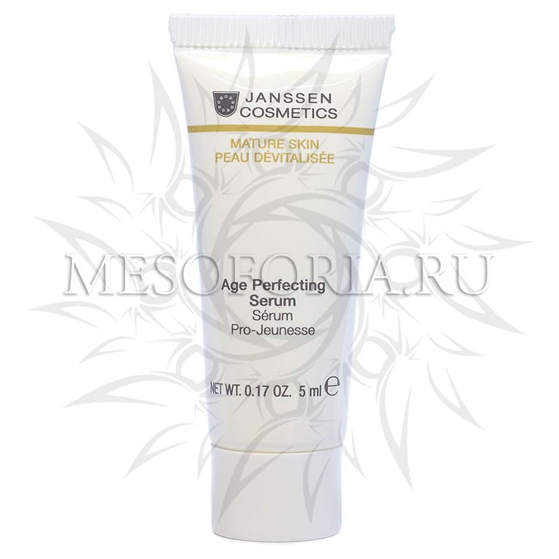 Anti-age разглаживающая и укрепляющая сыворотка / Age Perfecting Serum, Janssen Cosmetics (Янсен косметика), 5 мл