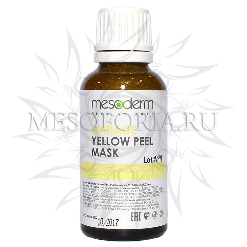 Жёлтый пилинг / Antiage Yellow Peel Mask (Ретиноевая кислота 5%) Mesoderm (Мезодерм), 25 мл