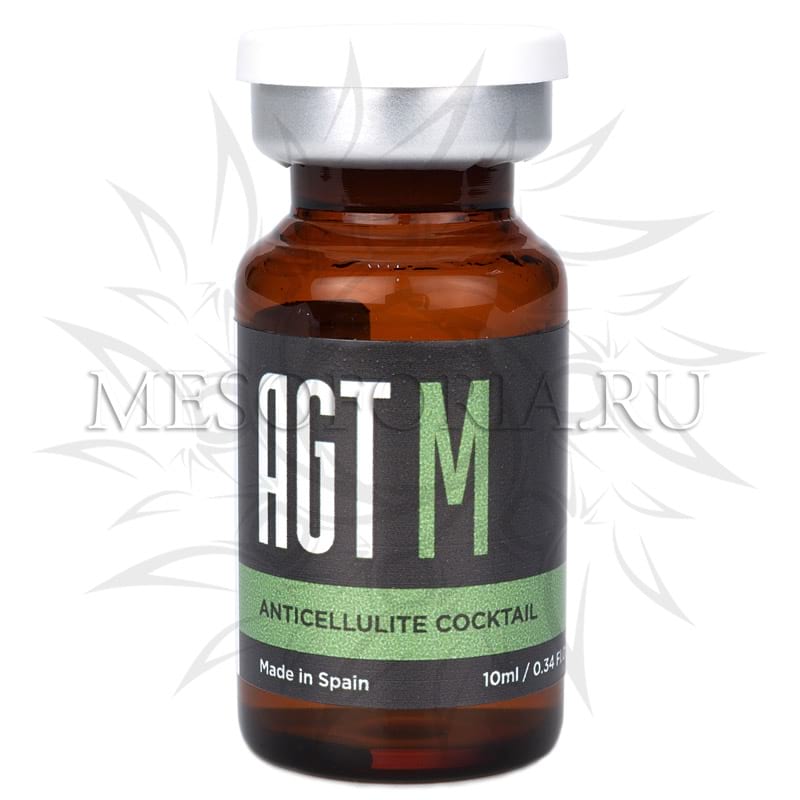 Антицеллюлитный коктейль (целлюлит, липолиз) / Anticellulite Cocktail, AGT M – 10 мл