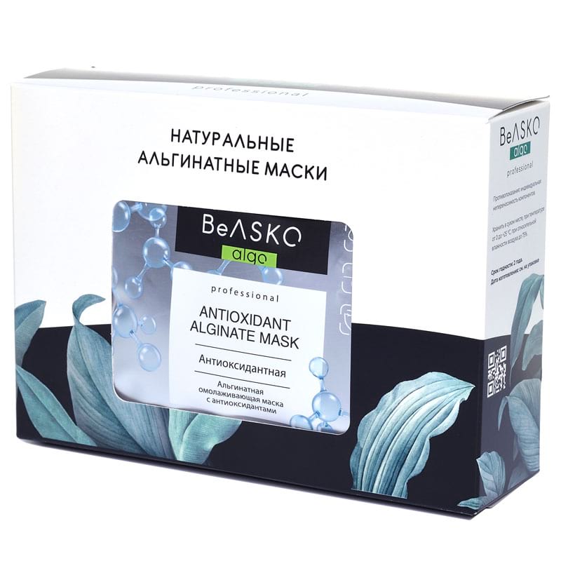 Альгинатная омолаживающая маска с антиоксидантами / Antioxidant Alginate Mask, BeASKO – 6*30 гр