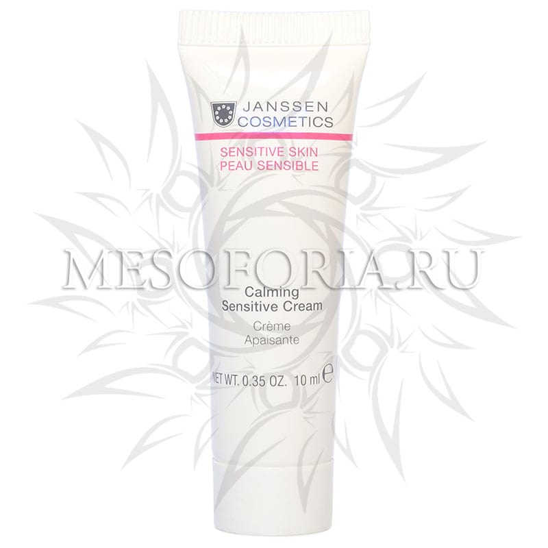 Успокаивающий крем / Calming Sensitive Cream, Sensitive Skin, Janssen Cosmetics (Янсен косметика), 10 мл