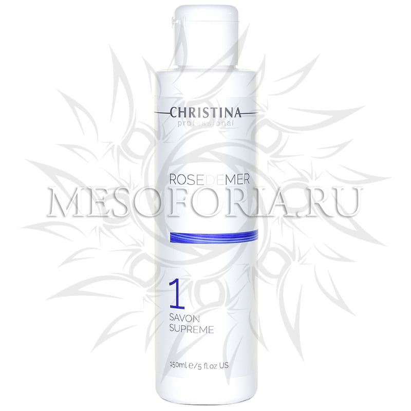 Дезинфицирующее мыло для пилинга / Savon Supreme, Rose de Mer, Christina (Кристина) – 150 мл