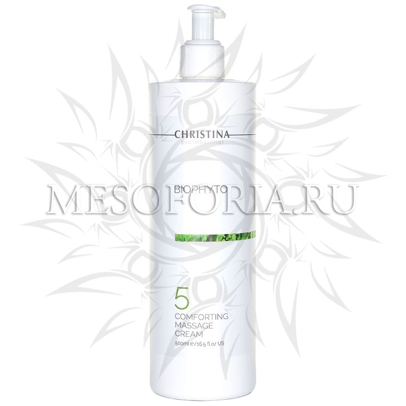 Успокаивающий массажный крем (шаг 5) / Comforting Massage Cream, Bio Phyto, Christina (Кристина) – 500 мл