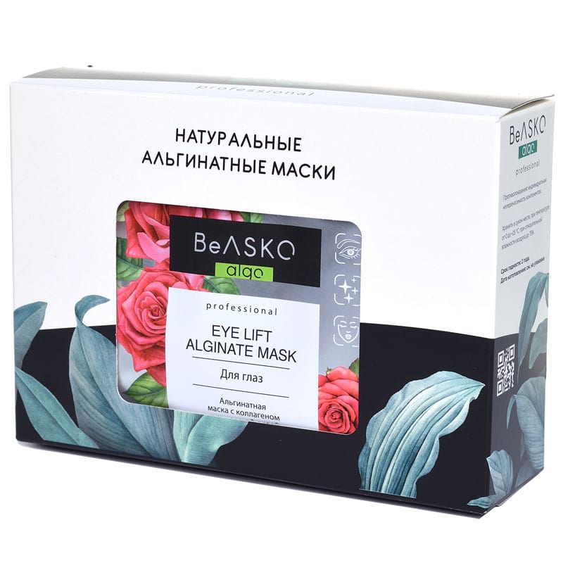 Альгинатная маска для глаз с коллагеном и дамасской розой / Eye Lift Alginate Mask, BeASKO – 6*30 гр