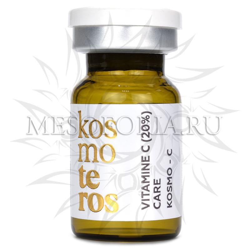 Концентрат с витамином С (20%) / Vitamine C (20%) KOSMO – C (пигментация, купероз, лифтинг) для мезороллеров, Kosmoteros (Космотерос), 6 мл