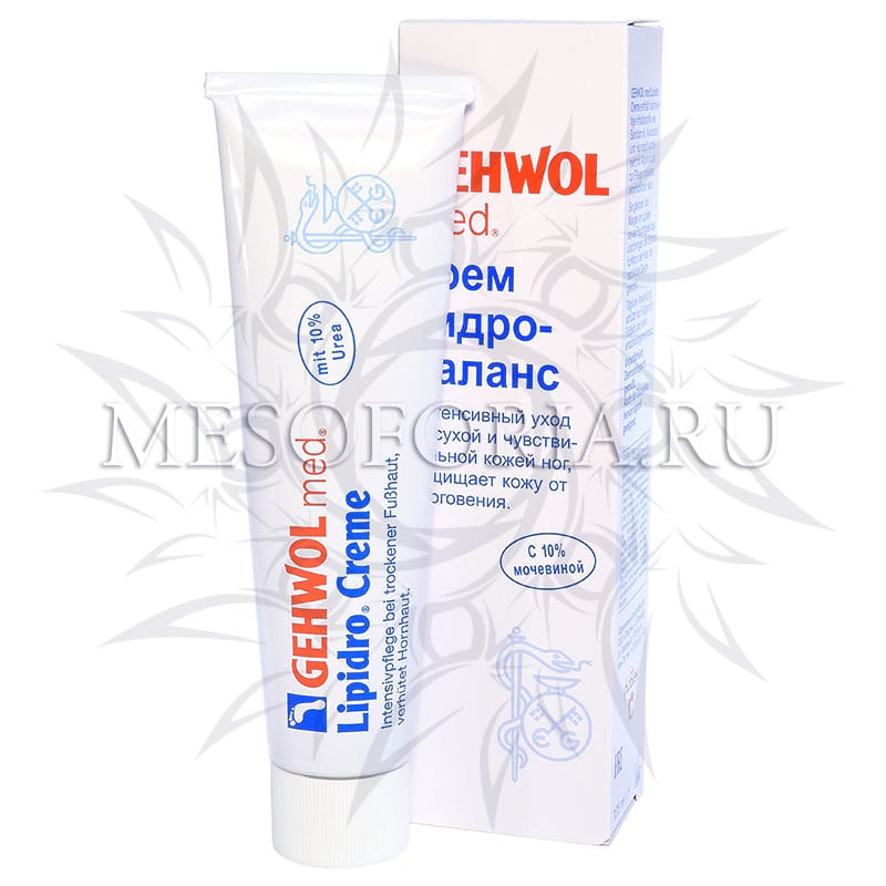 Крем Гидро-баланс / Med Lipidro Cream, Gehwol (Геволь), 125 мл