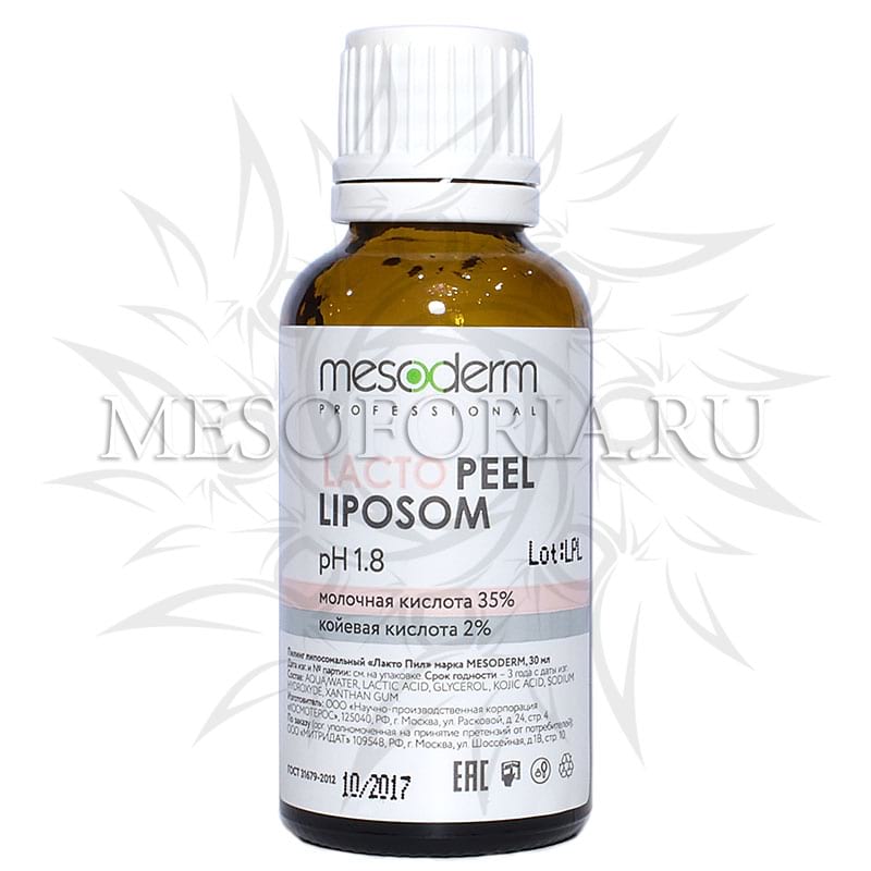 Липосомальный Лакто Пил / Lacto Peel Liposom (Молочная кислота 35%, Ph1,8), Mesoderm (Мезодерм), 30 мл
