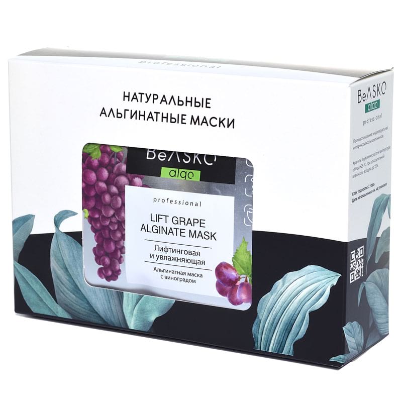 Альгинатная лифтинг-маска увлажняющая с виноградом / Lift Grape Alginate Mask, BeASKO – 6*30 гр