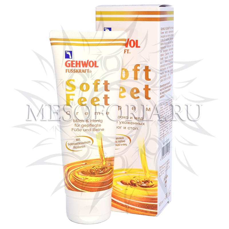 Шелковый крем «Молоко и мед» с гиалуроновой кислотой / Fusskraft Soft Feet Cream, Gehwol (Геволь), 125 мл