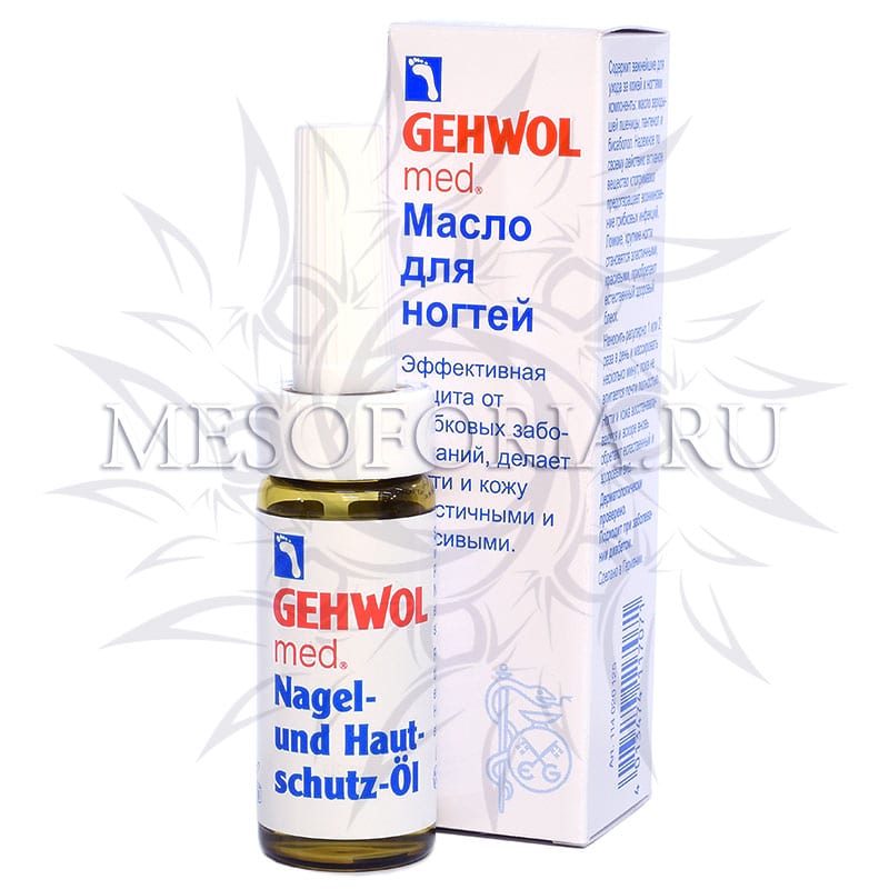 Масло для защиты ногтей и кожи / Med Protective Nail And Skin Oil, Gehwol (Геволь), 15 мл