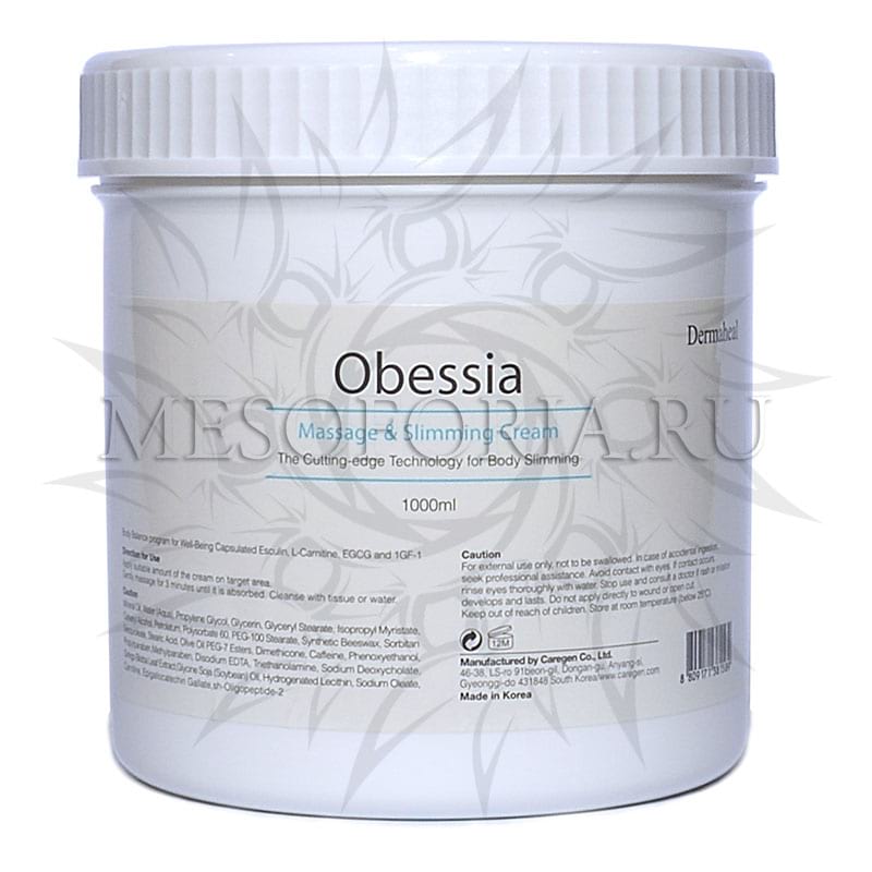 Массажный крем с пептидами / Obessia Massage and Slimming Cream, Dermaheal (Дермахил), 1000 мл