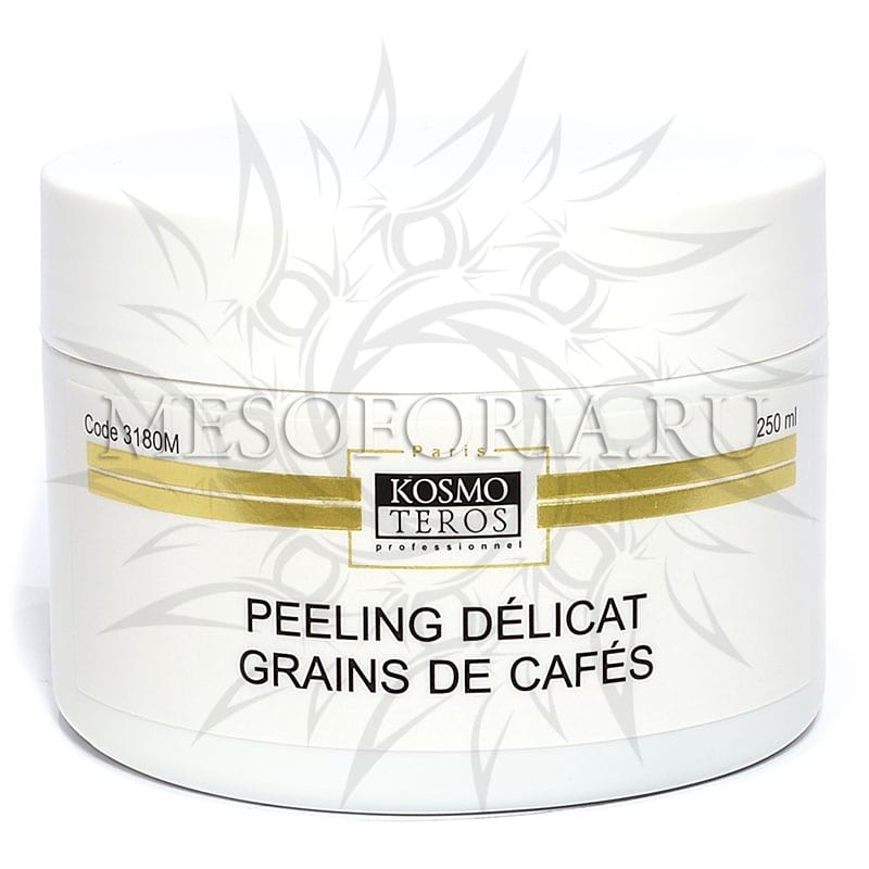 Деликатный пилинг с зернами кофе / Peeling Delicat Grains De Cafes, Kosmoteros (Космотерос), 250 мл