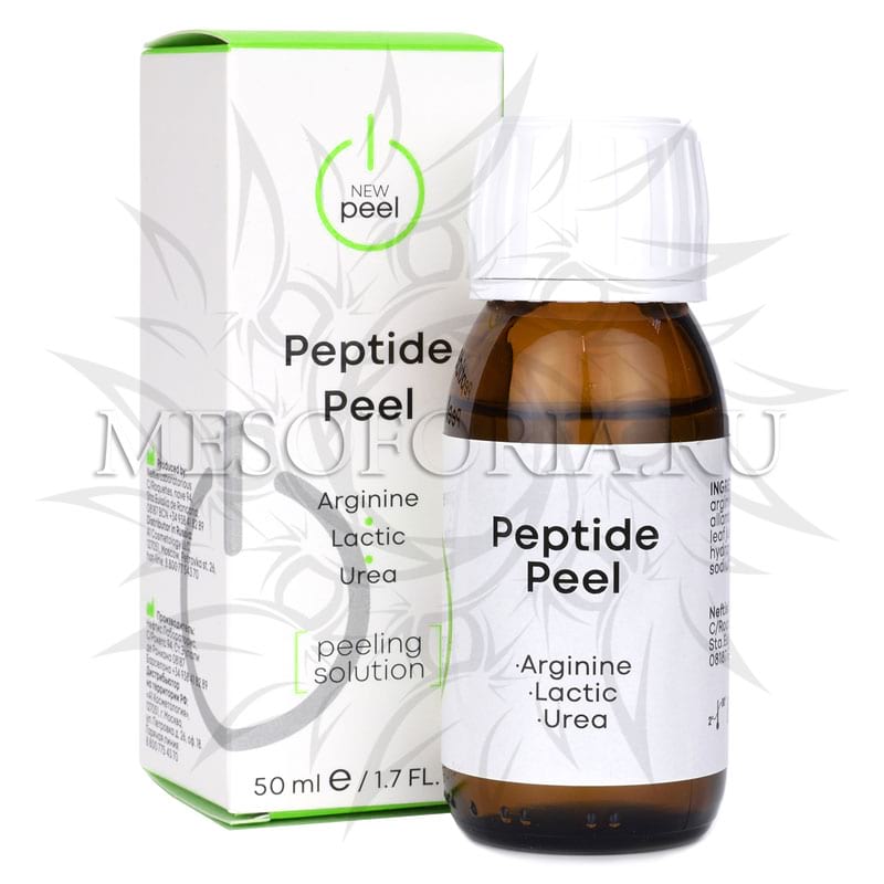 Пилинг с аминокислотами / Peptide Peel, New Peel (Нью Пил) – 50 мл