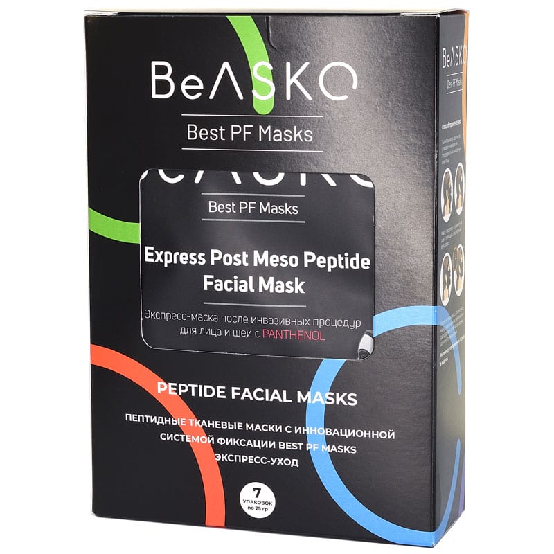 Экспресс-маска после инвазивных процедур для лица и шеи с PANTHENOL / Express Post Meso Peptide Facial Mask, Best PF Masks, BeASKO – 7*25 гр
