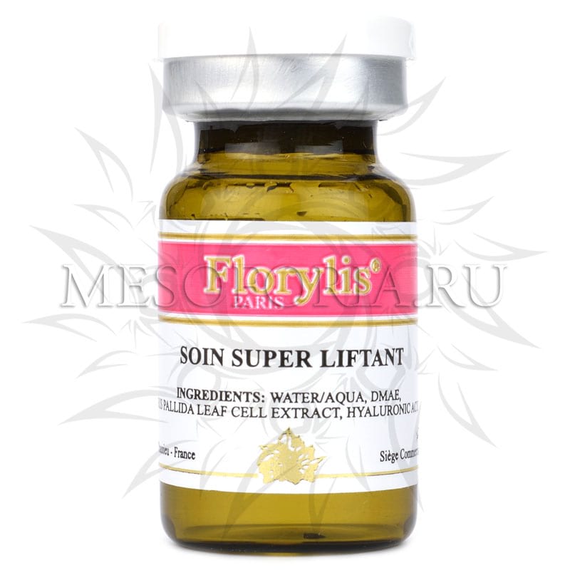 Концентрат «Суперлифтинг» / Soin Super Liftant, Florylis (Флорилис) – 6 мл