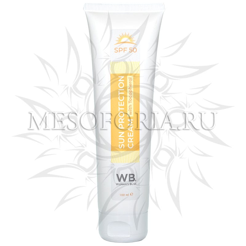 Солнцезащитный крем с токоферолом СПФ 50 / Sun Protection Cream SPF 50, Woman’s bliss, 100 мл
