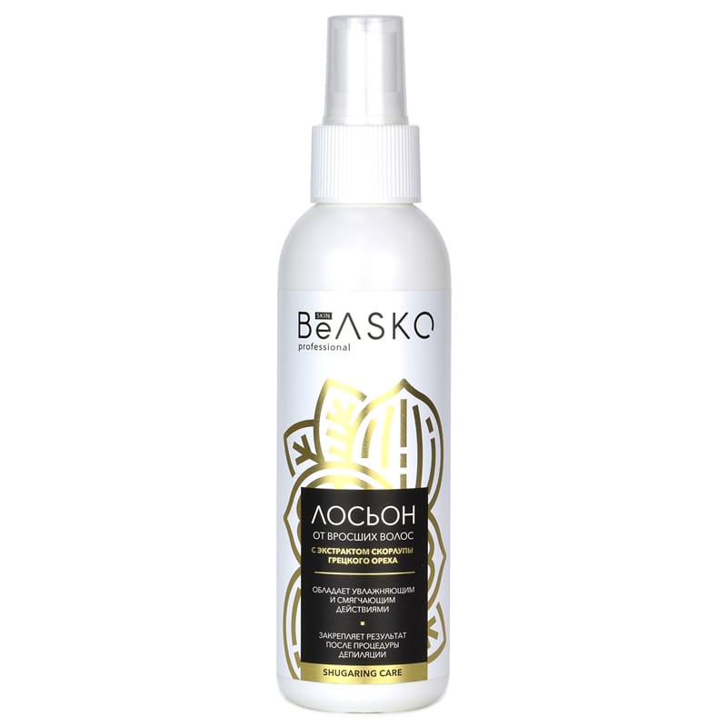 Лосьон от вросших волос с экстрактом скорлупы грецкого ореха Shugaring Care BeASKO Skin – 150 мл