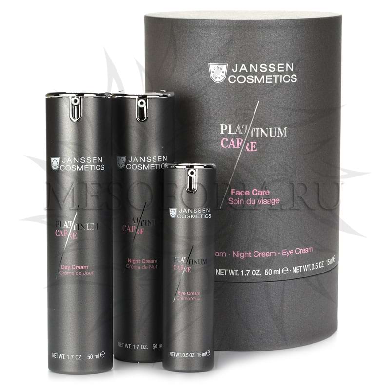 Набор / Set Platinum Care, Janssen Cosmetics (Янсен косметика)