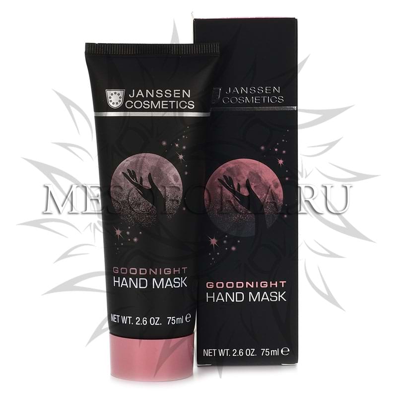 Ночная маска для рук / Goodnight Hand Mask, Trend Edition, Janssen Cosmetics (Янсен косметика), 75 мл