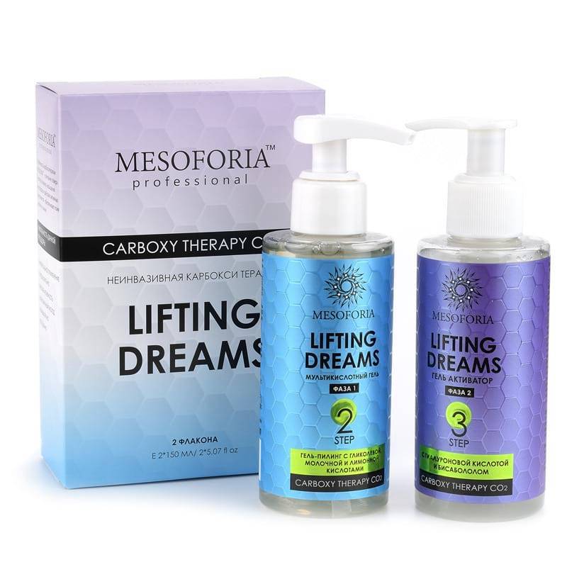 Lifting Dreams / Карбокситерапия для любого типа кожи с гиалуроновой кислотой и бисабололом, Mesoforia (Мезофория) – 2 х 150 мл