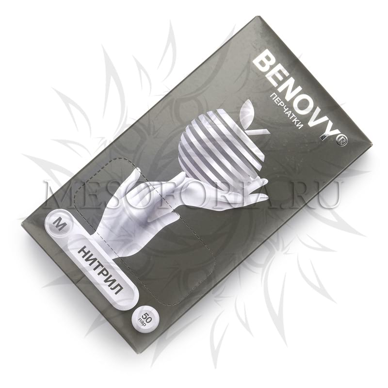 Перчатки нитриловые белые M Benovy (Бенови) – 50 пар