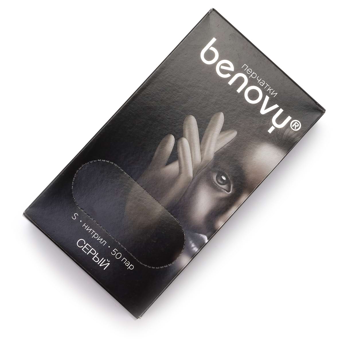 Перчатки нитриловые серые S Benovy (Бенови) – 50 пар