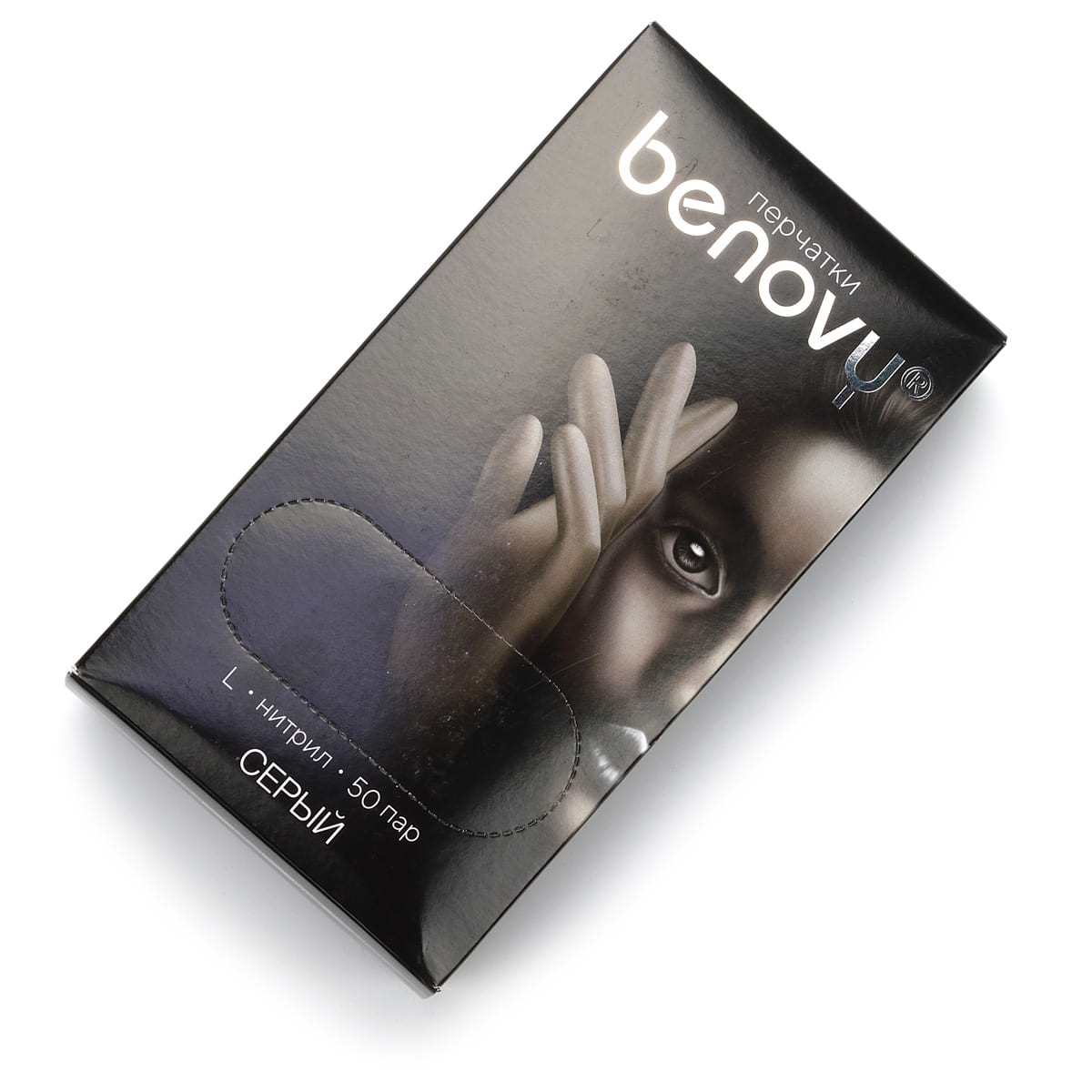 Перчатки нитриловые серые L Benovy (Бенови) – 50 пар