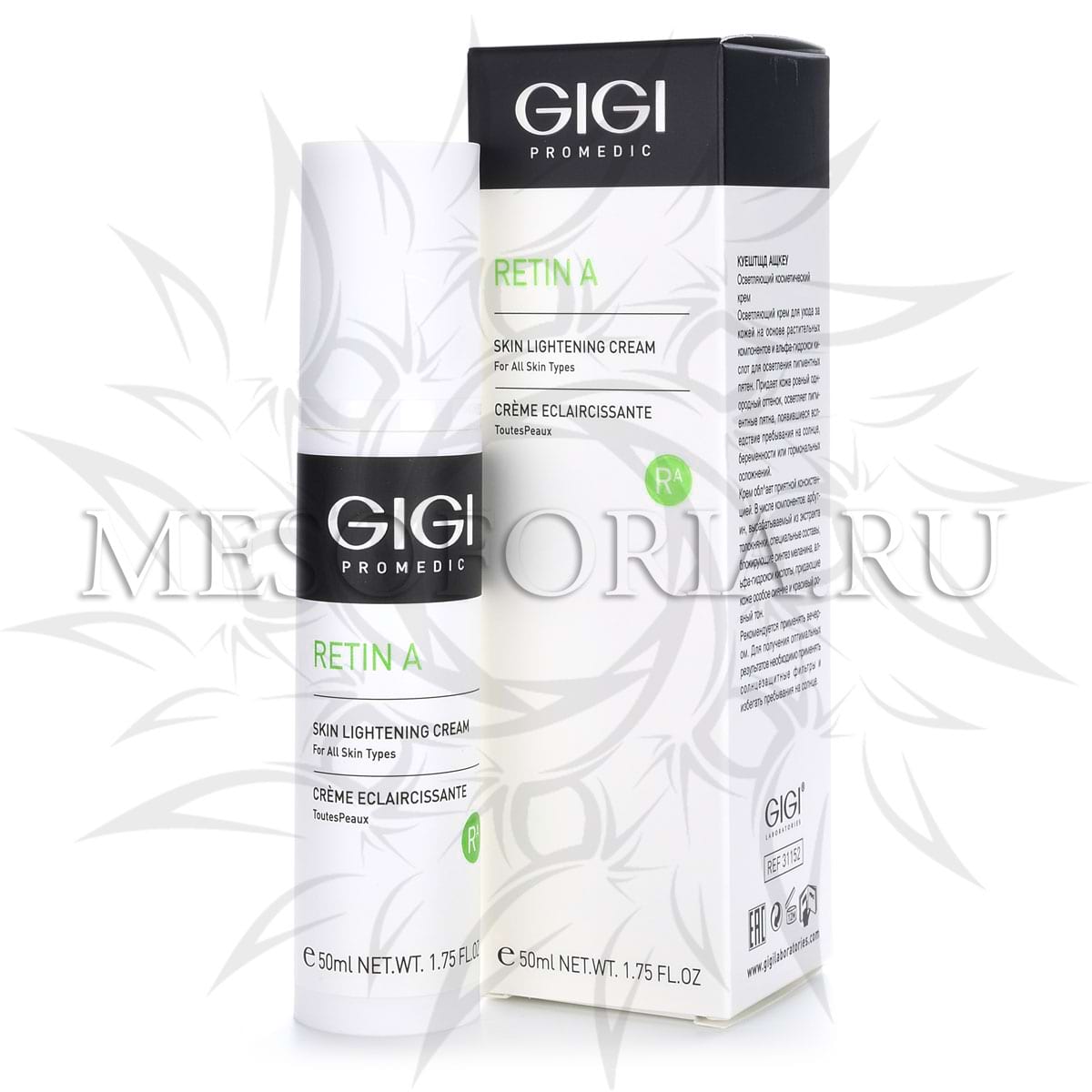 Крем отбеливающий мультикислотный / Skin Lightening Cream, Retin A, GiGi (Джи Джи) – 50 мл