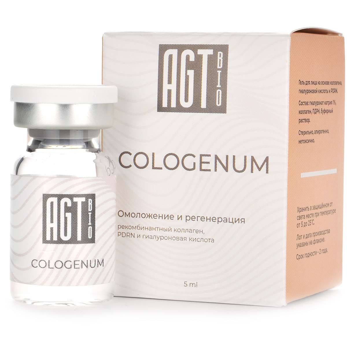 Биорепарант с RHLC и PDRN / Cologenum, AGT Bio – 5 мл