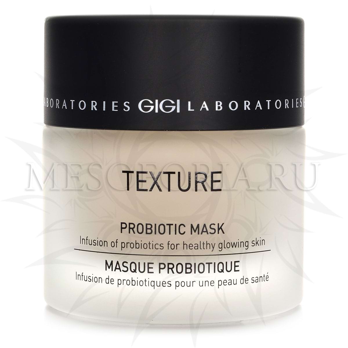 Пробиотическая маска / Probiotic Mask, Texture, GiGi (Джи Джи) – 50 мл