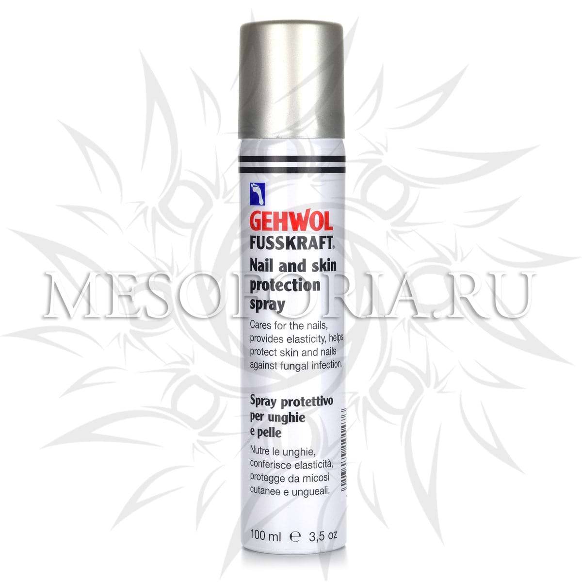 Защитный спрей для ногтей и кожи / Fusskraft Nail And Skin Protection Spray, Gehwol (Геволь), 100 мл