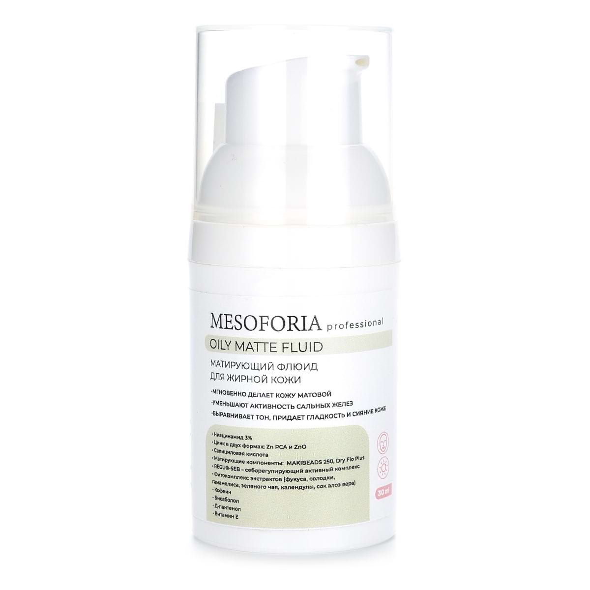 Oily Matte Fluid / Матирующий флюид для жирной кожи, Mesoforia (Мезофория) – 30 мл