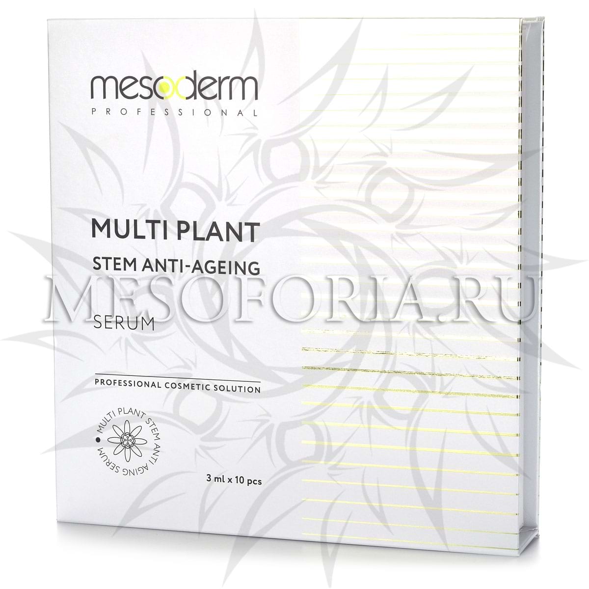 Антивозрастная сыворотка для фракционной мезотерапии / Multi Plant Stem Anti-Aging Serum, Mesoderm (Мезодерм), 3 мл х 10 шт