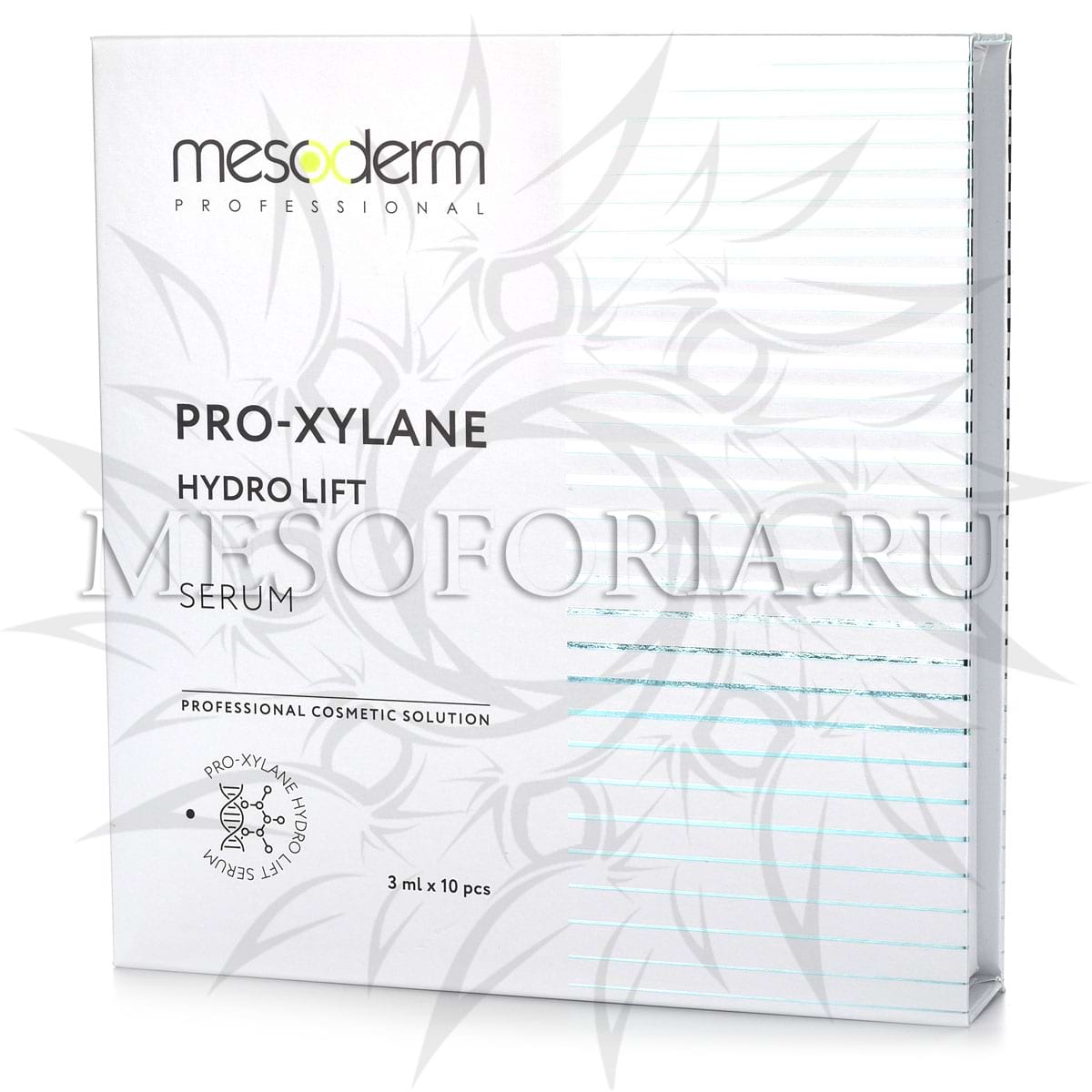 Лифтинг сыворотка для фракционной мезотерапии / Pro-Xylane Hydro Lift Serum, Mesoderm (Мезодерм), 3 мл х 10 шт